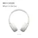 Sony WH-CH530W #7